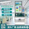 Terminal de Pago con Reconocimiento Facial para Seguro Médico Terminal Integral de Seguro Médico Máquina Todo en Uno Máquina de Registro y Pago de Autoservicio Hospitalario Autoservicio Médico