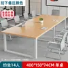 Mesa de Escritório J8 e Combinação de Cadeiras Mesa de Negociação Mesa de Conferência Mesa Longa Sala de Conferência Simples Longa Moderna Companheiro de Trabalho Pequeno