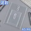 Bolsa para documentos A4 com corda transparente, vários tamanhos, estilos horizontal e vertical, bolsa para arquivos A5, à prova d'água, adequada para journaling e armazenamento criativo cultural