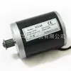 Motor para Patinete Elétrico Lingying 24V100W Patinete Pequeno com Bateria Patinete de Surf Leve Certificado Original CC