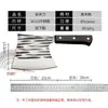 Atacado de Facas Yangjiang, Faca de Cozinha Jianghu, Faca de Fatiar, Faca de Cortar, Fabricante de Faca de Cozinha Forjada à Mão Estoque Pronto