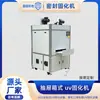 Máquina de Curado UV Tipo Cajón Lámpara de Inducción para Tinta y Pegamento Luz LED UV Máquina de Curado Exportación Especial Personalizada