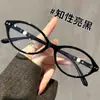 Gafas Retro con Montura Ovalada Estilo Nerd Anti Luz Azul para Mujer, Lentes Inteligentes Fotocromáticas, Gafas Lisas de Moda para un Look Natural