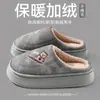 Pantuflas de Casa Cálidas Antideslizantes de Suela Gruesa con Forro de Felpa, Diseño de Dibujos Animados, para Mujer, Nueva Colección Otoño/Invierno 2026, con Sensación Suave Acolchada