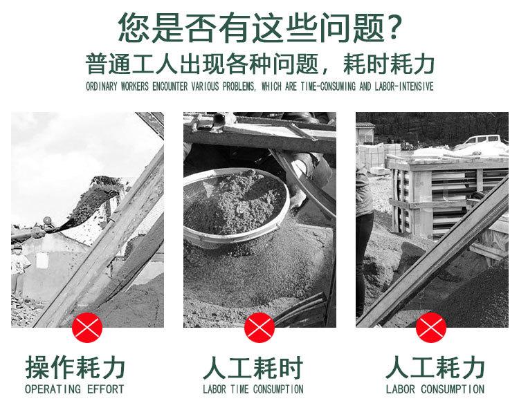 连续浮选机 (2).jpg