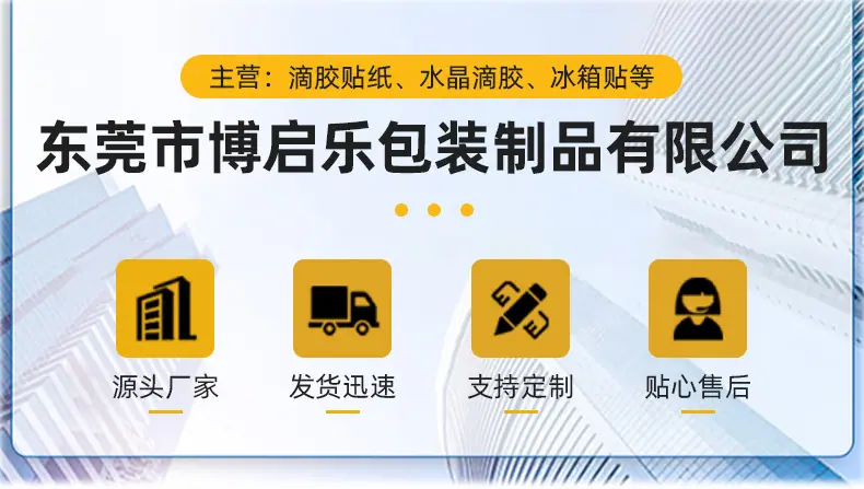 图层 2