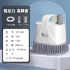 Bomba de água para aquário yee bomba submersível ultrassilenciosa bomba pequena de sucção inferior aquário circulação filtragem bomba para troca de água