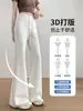 Calça Flare de Seda Gelada para Mulheres, Verão Fina Elástica Emagrecedora Roupa Feminina, Calça Flare Esportiva Yoga Fluida