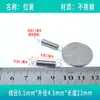 Resorte Pequeño en Stock, Resorte de Tensión con Gancho, Cierre de Puerta de Carrito Plano de Arrastre Fuerte, Resorte para Accesorios de Mopa de Horno, Daimai Taibao