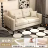 Alquiler de Apartamento Pequeño Sofá de Apartamento Tienda de Ropa Sala de Estar del Hogar Sofá Pequeño Simple de Oficina Individual Doble de Tres Plazas
