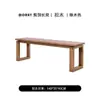 Nueva Mesa de Comedor y Escritorio Combinados Mobien de Madera Maciza Estilo Chino para Uso Doméstico, Estilo Madera Natural, Color Nogal Nórdico, Largo