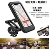 Soporte Impermeable para Teléfono Móvil de Motocicleta Transfronterizo Bicicleta Vehículo Eléctrico Pantalla Táctil Magnética Navegación Portátil para Reparto y Paseos