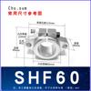[Rodamiento Zhongxing] Soporte de Varilla Guía Asiento de Soporte Horizontal Asiento de Fijación de Eje Óptico Lineal SHF