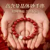 Pulsera de Cinabrio Crudo con Arena de Cristal Translúcido, Círculo Único con Cuentas de Jade, Pulsera Unisex, Regalo de Joyería de Año de Nacimiento al por Mayor