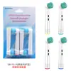 Fabricantes de cabezales de cepillo de dientes eléctrico se adaptan a toda la gama de cepillos de dientes eléctricos Oral Oral sb17-a cerdas DuPont
