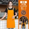 Delantal impermeable de alta calidad con impresión de logotipo, especializado para ropa de trabajo en catering, cocina, té de leche, repostería y cafetería para hombres y mujeres
