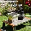 Estufa de Bolsillo Modelo Nuevo Mejorado para Preparar Té, Estufa de Fuego Pequeño para Uso en Interiores y Exteriores, Parrilla Plegable Portátil de Acero Inoxidable para Barbacoa
