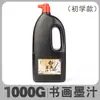 Atacado uma variedade de tinta caligrafia estudo quatro tesouros pedra de tinta caligrafia e pintura tinta garrafa grande pincel tinta pincel de caligrafia tinta