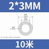Tubo de silicona, tubo capilar de silicona, manguera, tubo de goma de silicona, 0,5 mm, 1 mm, 2 mm y 3 mm, funda protectora capilar.