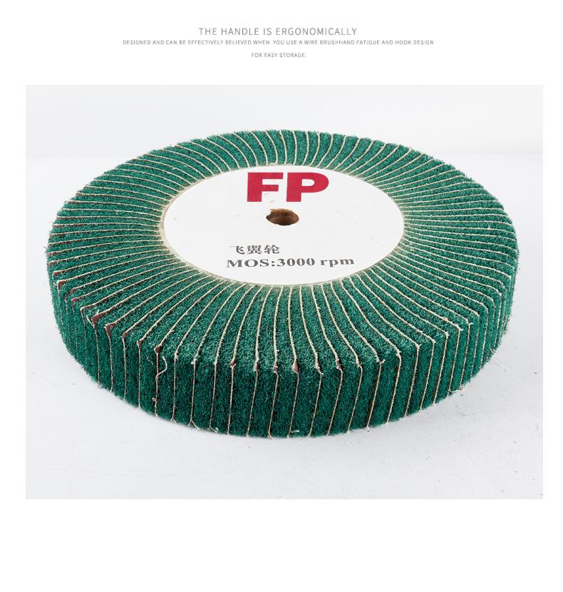 3M飞翼轮详情_15