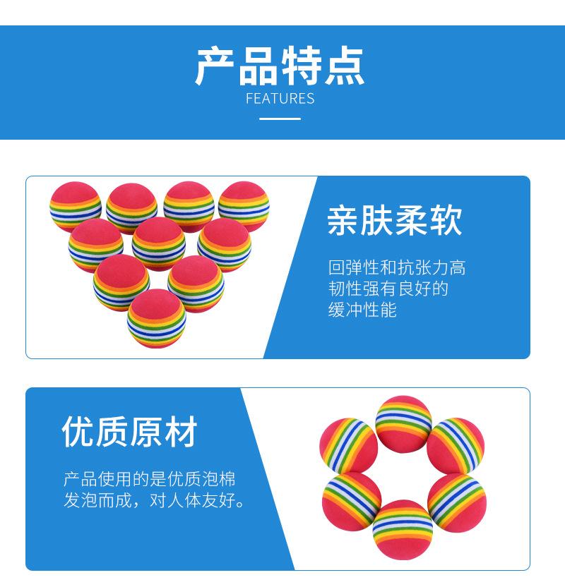 彩色球_07.jpg
