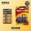 5ta Generación Nanfu No. 5 Baterías Alcalinas Secas Anillo Concentrador de Energía Aa No. Batería de Juguete Desechable para Niños 4 Piezas