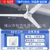 Ventilador de Techo de Alta Potencia Marca Diamond de 56 pulgadas para Sala de Estar, Comedor, Dormitorio, Fábrica Industrial, Escuela, Ventilador Eléctrico de Techo