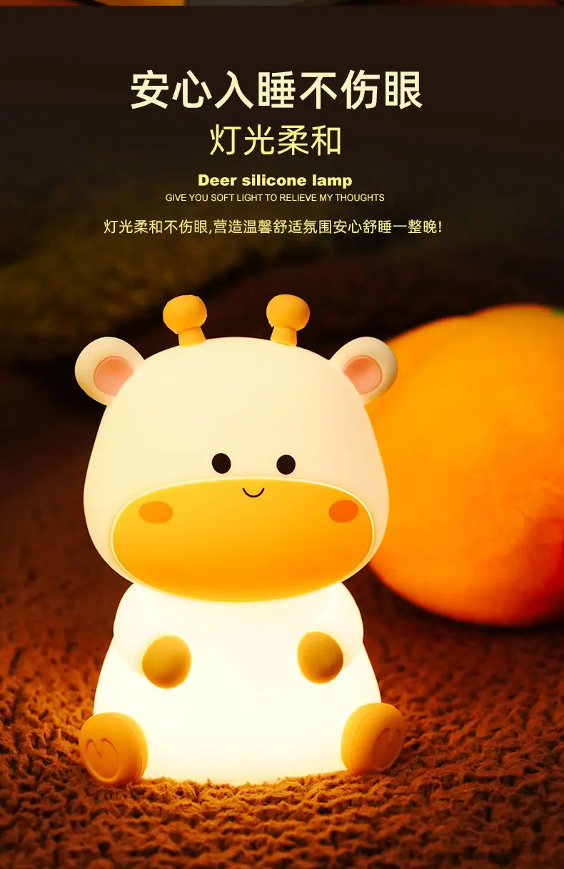 小鹿夜灯详情_05.jpg