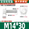 Parafusos Sextavados com Flange Classe 10.9 Pretos Gb5787 Parafusos com Flange e Dentes M6M10-M16