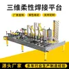 Plataforma de Soldadura Flexible Tridimensional de Hierro Fundido Plataforma de Posicionamiento de Múltiples Agujeros Banco de Trabajo para Soldador Fabricante de Herramientas y Dispositivos de Fijación