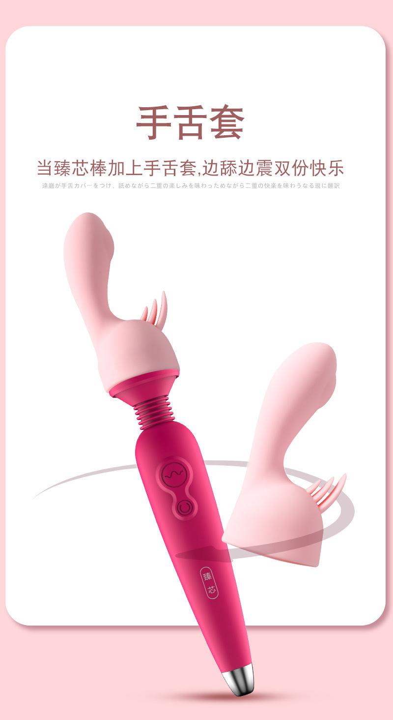 臻芯红头套.jpg