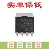 MOSFET Canal-N Original PSMN1R4-40YLD,115 LFPAK56 40V 240A Nível Lógico