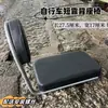Apoio de Braço para Assento Traseiro de Bicicleta Haste de Suporte Guidão de Patinete Elétrico Bicicleta Infantil Bicicleta de Montanha Assento Traseiro Universal Revestimento em Pó