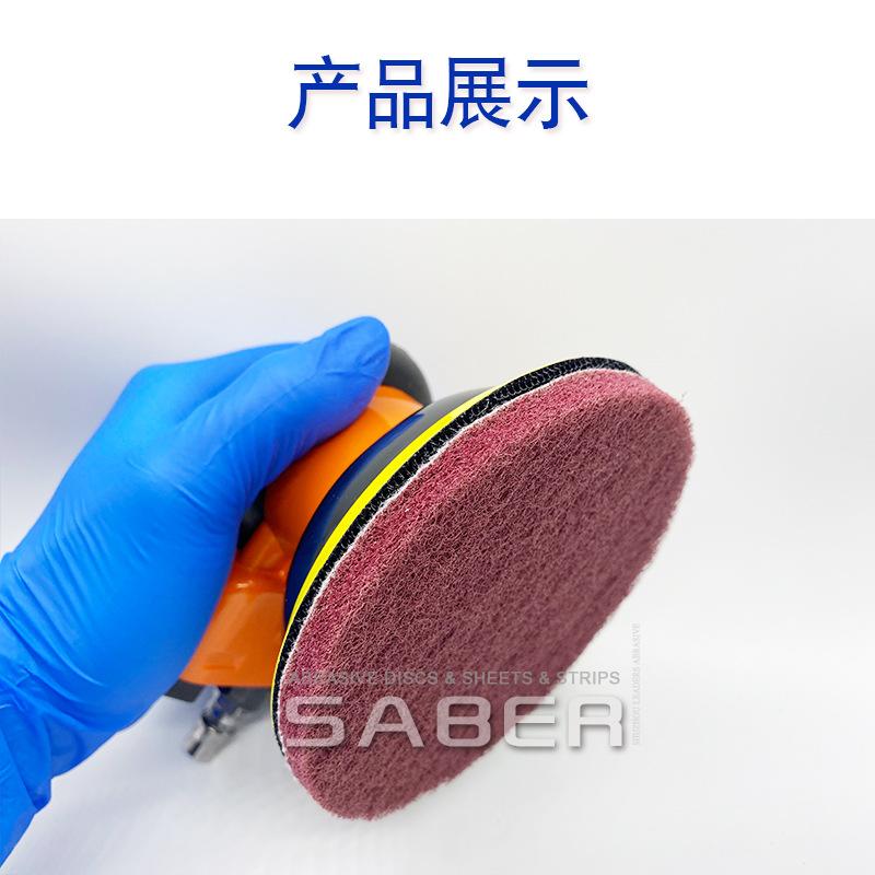 百洁布应用2