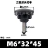 Tornillo de Acero Inoxidable 304 con Cabeza de Goma de Cinco Estrellas, Apriete Manual, Manija de Perilla de Leva de Cinco Puntas, Tuerca de Flor de Ciruelo de Baquelita M4-M16
