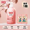 Detergente para Ropa Interior Liby, Líquido Especial para Limpieza de Ropa Interior Femenina, Elimina Manchas de Sangre, Antibacteriano y Esterilizante, Producto Genuino Oficial al por Mayor