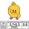 En Stock Parches de Tela de Patito Amarillo de Tiktok Parches Bordados para Ropa Infantil Pato de Dibujos Animados 2026 Modelo Nuevo