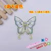 Tela de bordado de mariposa, parche, decoración de vestimenta antigua, ropa china, decoración DIY, accesorios para ropa de baile, subsidio adhesivo, flor P3084# flor caliente