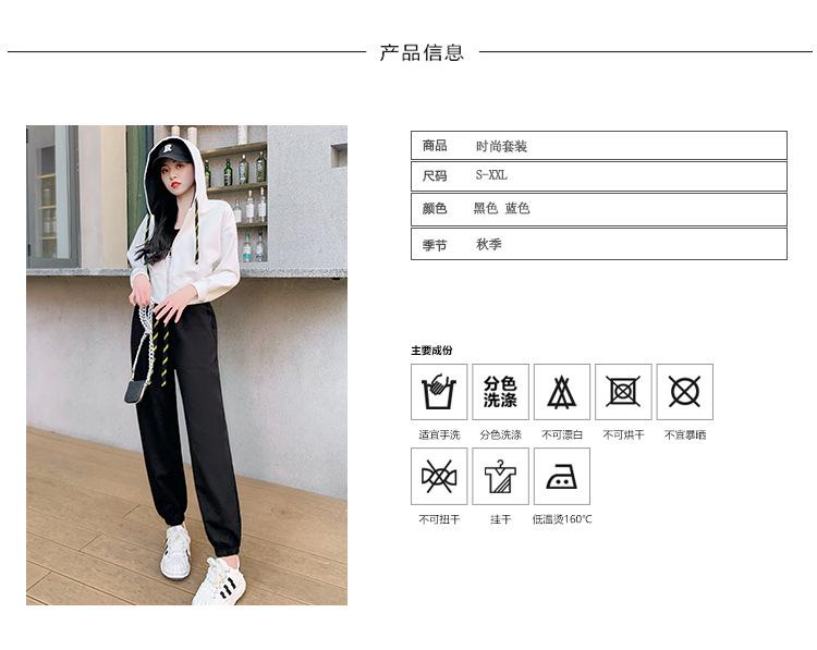 跨境淘货源分销2024秋冬季新款街头潮流减龄小个子爆款欧货网红款运动套装休闲运动气质休闲时尚流行新款秋装秋装女装时尚套装套装女装秋季套装女套装女女士运动服女装两件套套装卫衣套装休闲套装秋季套装女装时尚套装盐系休闲套装女装2024百搭设计感小众洋气欧货阿里国际站跨境采购Cross-border, shopping source, foreign trade, export, distribution 2024 fall, winter, new, street trend, explosive, European goods, network red, sportswear, leisure sports, temperament leisure, fashion popular, new autumn wear, autumn women's wear, fashion suit, women's wear, women's wear, women's wear, women's sportswear, women's two-piece, hoodie suit, casual suit, autumn suit, women's wear, Fashion suit salt department, casual suit women's dress, Ali International Station, cross-border procurement