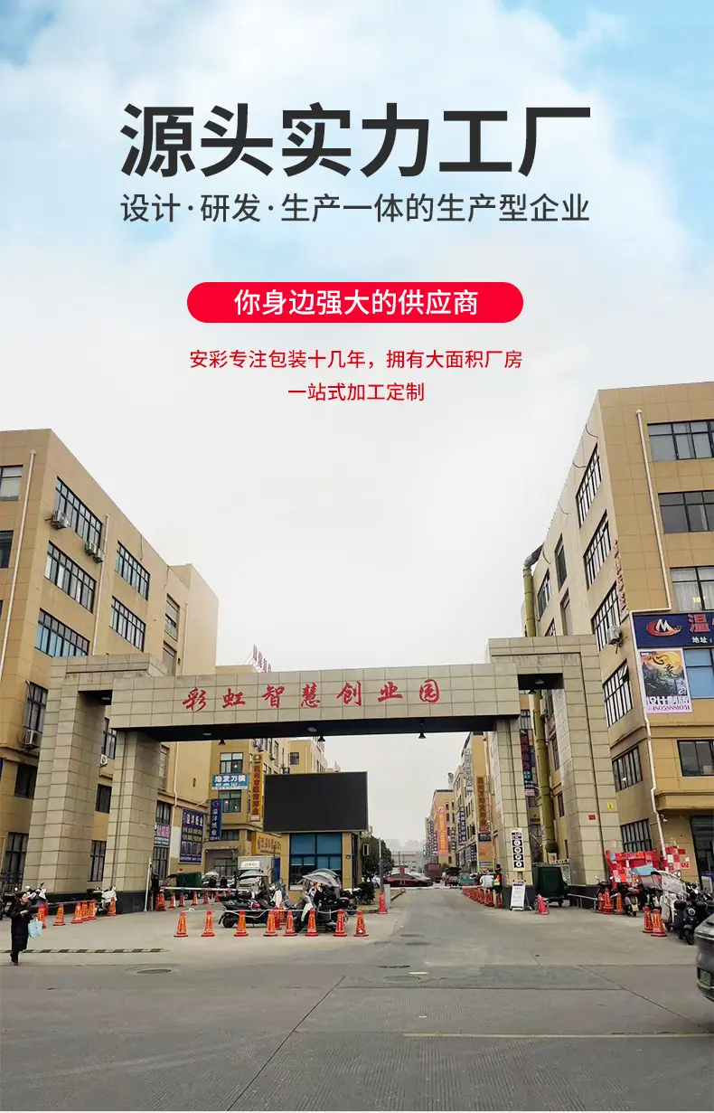 定制纸盒礼品盒_02.jpg