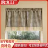 Media Cortina Cuadros Estilo Británico con Volantes para Cocinas, Salas de Estar y Dormitorios de Oriente Medio y Europa - En Stock