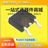 Regulador de Voltaje Positivo Ajustable de Tres Terminales Utc Lm317K Smd To-252-2 Lm317K-Tn3-R