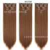 Conjunto de sete peças de extensões de cabelo sem costura, extensões de cabelo sintético liso e longo com 16 presilhas, em cor sólida, material de fibra resistente a altas temperaturas.