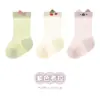 26 Calcetines Infantiles Transpirables Inalámbricos Sin Costuras, Calcetines Delgados de Dibujos Animados para Bebés y Niños Pequeños, Calcetines de Malla Grande para Niños Pequeños de Primavera y Verano, Paquete de Tres Pares