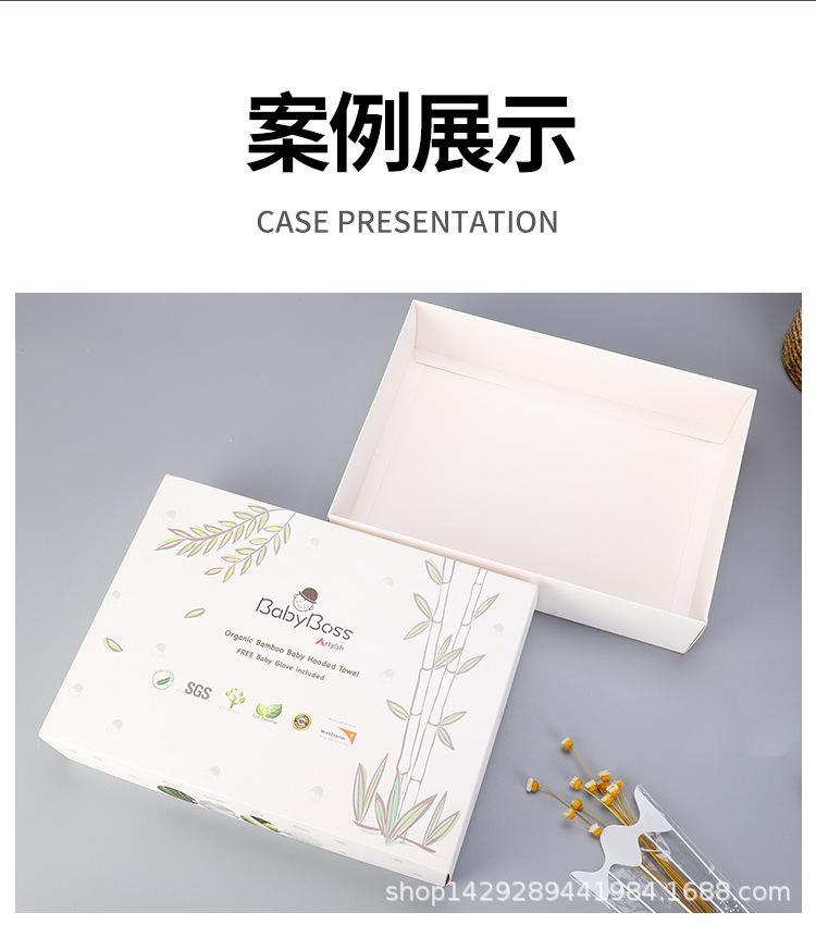 定制纸盒-改_11.jpg