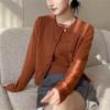 Estilo Japonés Cuello Redondo Estilo Sencillo Prendas de Punto para Mujer Conjunto de Dos Piezas 2025 Principios de Otoño Nuevo Elegante Aspecto Adelgazante Prenda Interior de Punto de Manga Corta