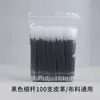 Recarga de alta temperatura que desaparece, 100 hastes grossas, caneta de desbotamento para roupas de couro, aquecimento especial para passar roupa, desbotamento automático da cor