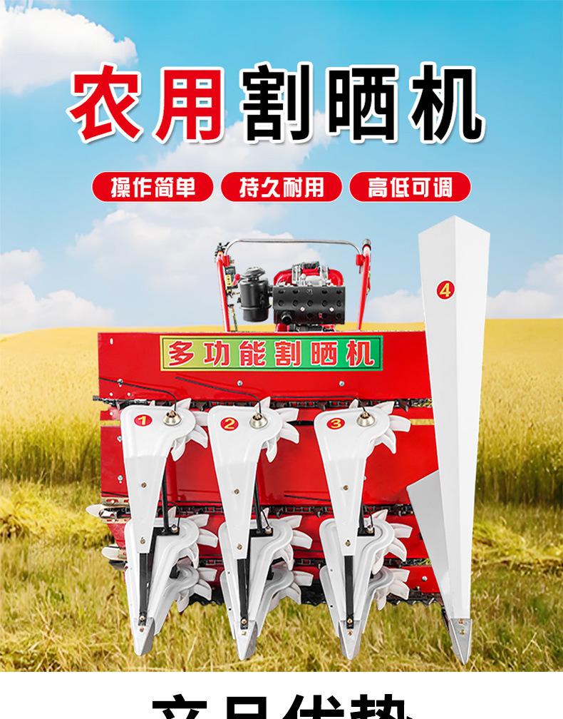 割晒机详情页_01