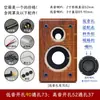 Caixa Acústica Vazia para Alto-falante Passivo de Mesa DIY de Duas Vias, 3 Polegadas, Graves Altos e Baixos, Gabinete de Madeira, Placa de Densidade de 12mm