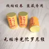 Baoqing Sutra do Coração Impresso Grande Tristeza Mantra Shurangama Mini Rolo de Sutra Pingente Carruagem de Buda